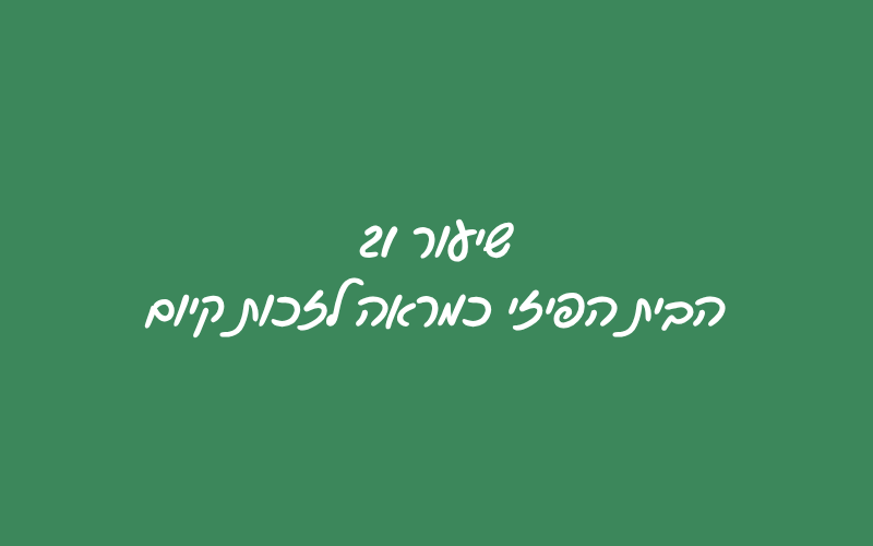 29