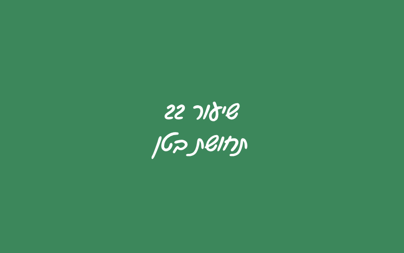 30