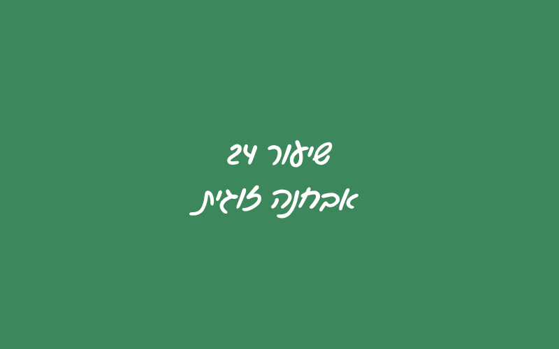 32