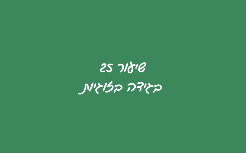 33