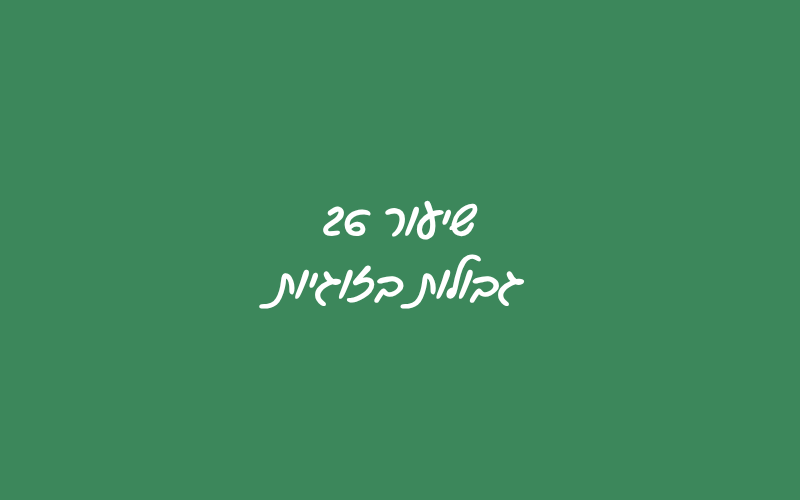 34