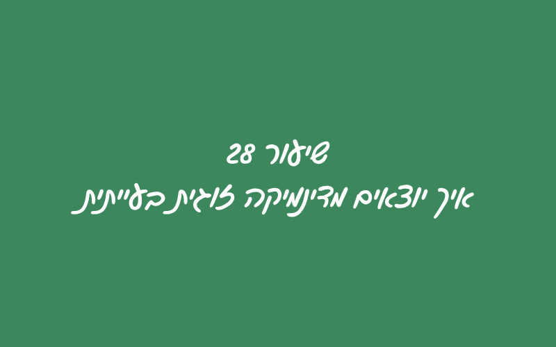 36