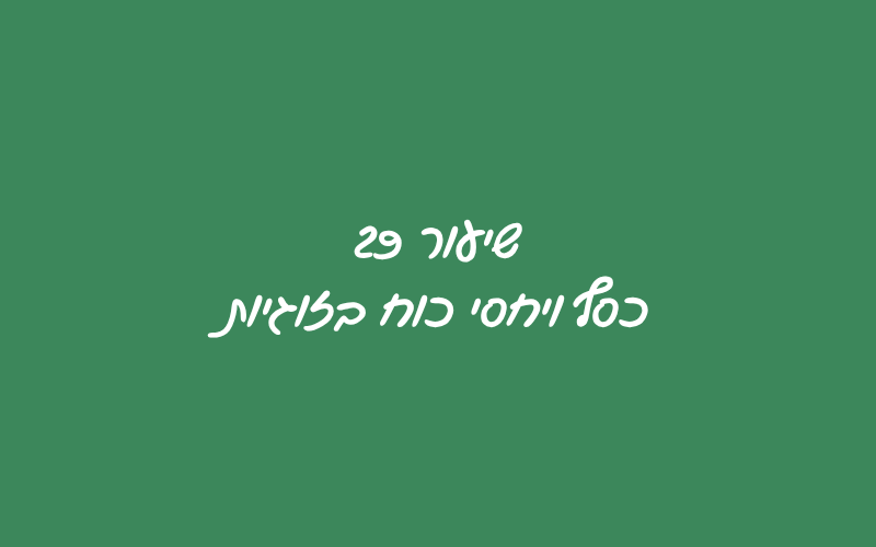 37