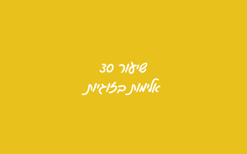 38